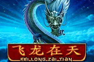 Playtech : Fei Long Zai Tian - BETPLAY138