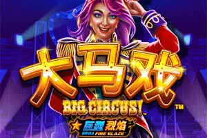 Playtech : Mega Fire Blaze: Big Circus! - BETPLAY138
